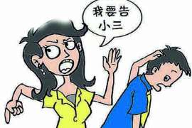 威信婚外情调查取证：涉外离婚案件中需提交的材料